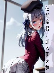 ���ֵ���ħ������������Ⱥ