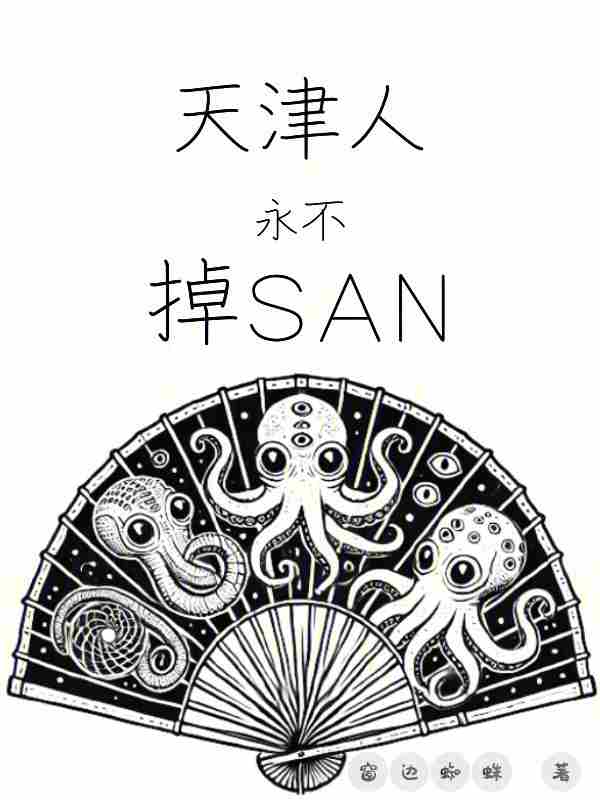 �����������SAN