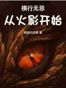 �����޼ɣ��ӻ�Ӱ��ʼ