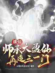 ���ɣ�ʦ�д�ӯ�ɣ�������һ��