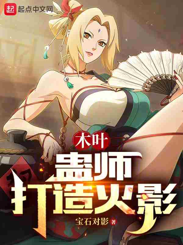 ľҶ����ʦ�����Ӱ