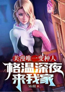 ����Ψһ�����ˣ�������ҹ���Ҽ�