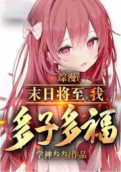 ������ĩ�ս������Ҷ��Ӷร