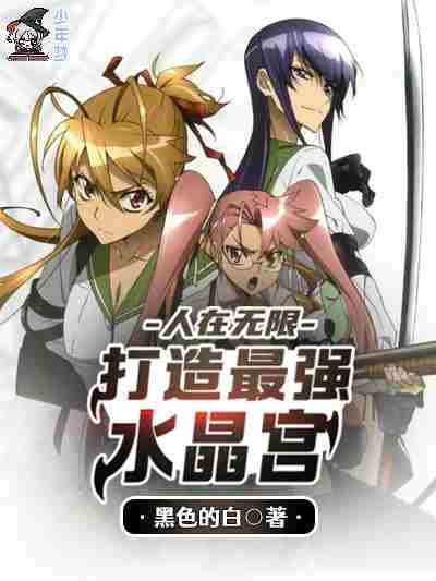 �������ޣ�������ǿˮ����