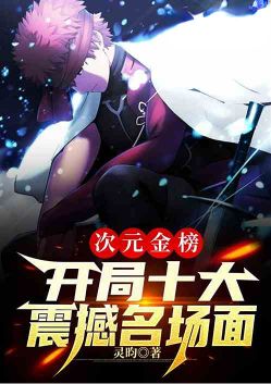 ��Ԫ��񣺿���ʮ���ȼ������