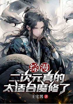 ����������Ԫ���̫�ʺ�ħ����