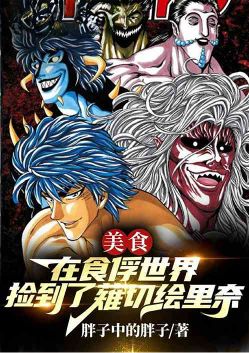 ��ʳ����ʳ����������S�л���