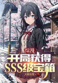 ���������ֻ��SSS������