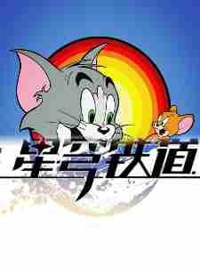 ����������ķè��Ϊ�ҵĳ˿Ϳ�ʼ