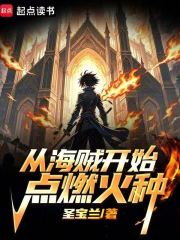 �Ӻ�����ʼ��ȼ����