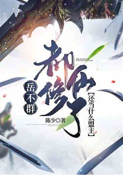 ����Ⱥ���������ˣ�����ʲô����