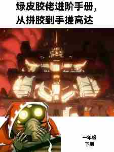 ����н����ֲᣬ��ƴ�����ִ�ߴ�