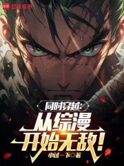 ͬʱ��Խ����������ʼ�޵У�