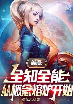 ������ȫ֪ȫ�ܣ��Ӹ�����¯��ʼ