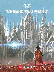 ���ޣ�׼������������ϵͳ����