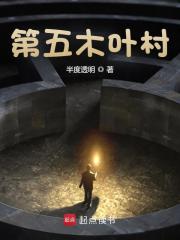 ����ľҶ��