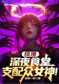 ��������ҹʳ�ã�֧����Ů��