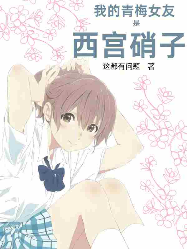 �ҵ���÷Ů������������