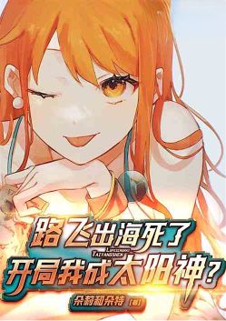 ·�ɳ������ˣ������ҳ�̫����