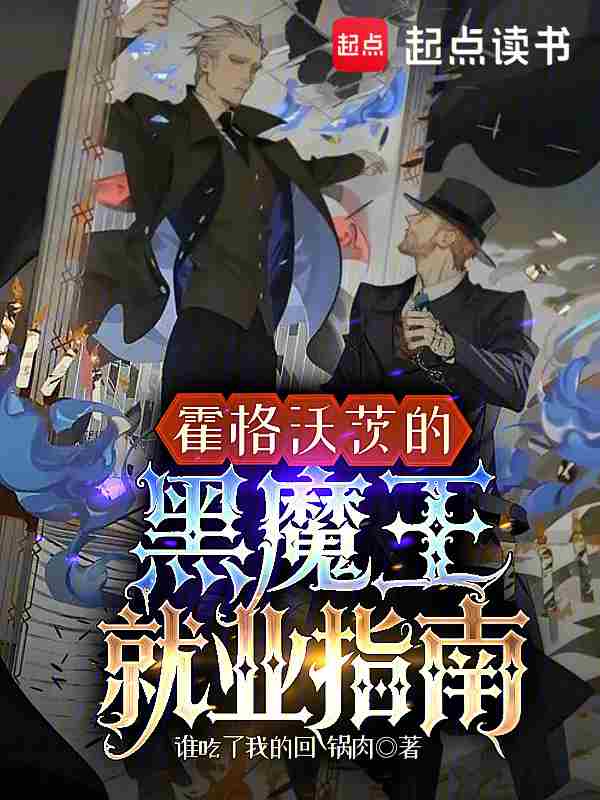 �����ִĵĺ�ħ����ҵָ��