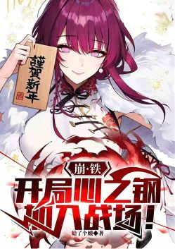 ������������֮�֣�����ս����