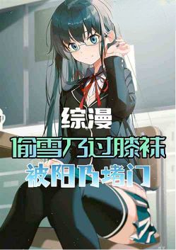 ������͵ѩ�˹�ϥ�࣬�����˶���