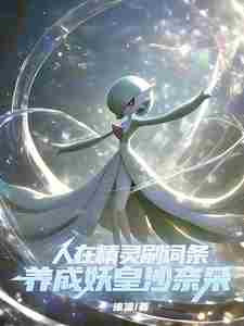 ���ھ���ˢ��������������ɳ�ζ�