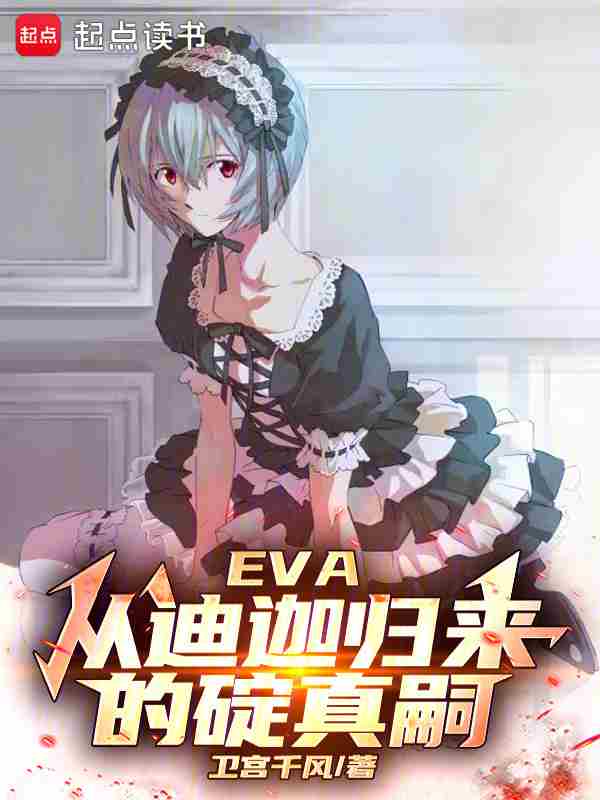 EVA���ӵ��ȹ�����������