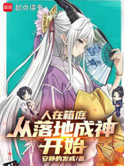 ������ͥ������س���ʼ