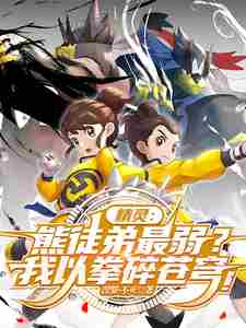 ���飺��ͽ������������ȭ����