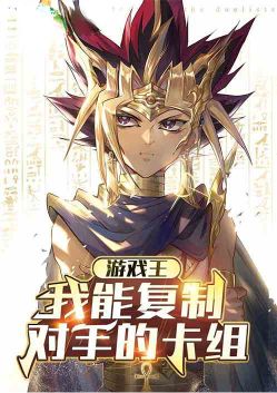 ��Ϸ�������ܸ��ƶ��ֵĿ���