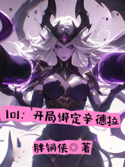 lol�����ְ�������