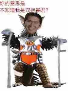 ���أ��������˽��������ߣ�