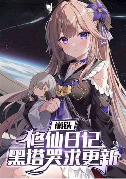 �����������ռǣ��𾪺���