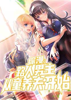 ������·��������ͯ����ʼ