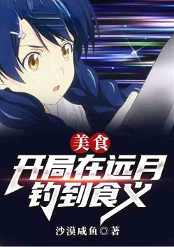 ��ʳ��������Զ�µ���ʳ��