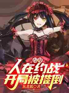 ����������Լս�����ֱ��Ƶ�