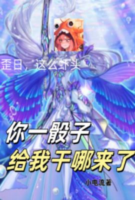 ��һ���Ӹ��Ҹ�������