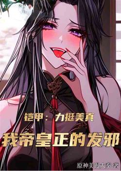 ���ף��������棬�ҵۻ����ķ�а