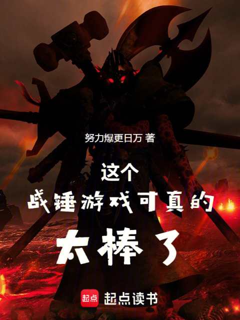 ս�����Ҳ�Ҫ��Ϊа�񰡣���