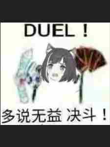 圣杯A怎么就不算是圣杯了?