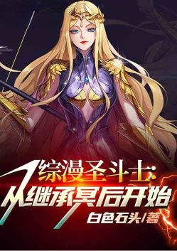 ����ʥ��ʿ���Ӽ̳�ڤ��ʼ