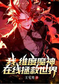 �ң�ά��ħ��������������