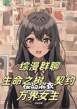 ����Ⱥ�ģ�����֮����Լ���Ů��