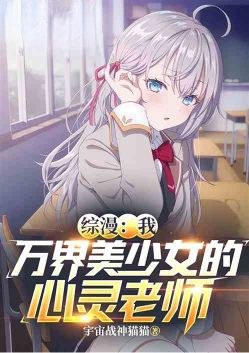 �������ң��������Ů�����鵼ʦ