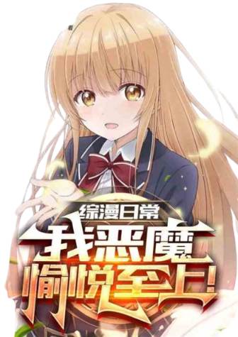 �����ճ����Ҷ�ħ����������