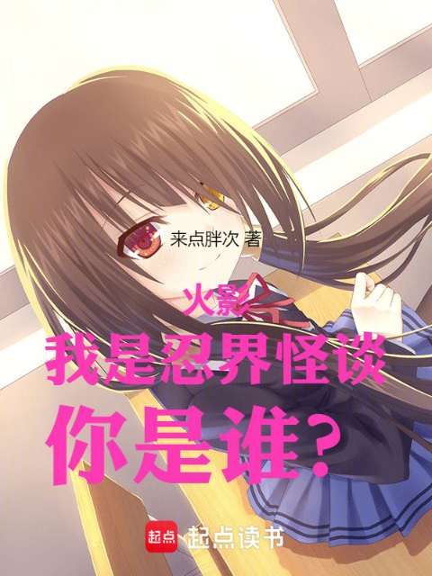 ��Ӱ:�����̽��̸,����˭?