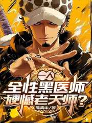 һ�ˣ��ںϡ��ޡ���ȫ����֤��ҽ