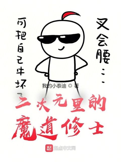 ����Ԫ���ħ����ʿ