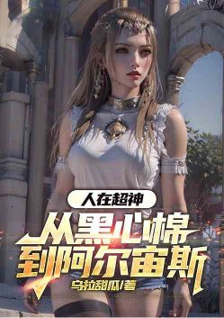 ���ڳ��񣺴Ӻ����޵�������˹